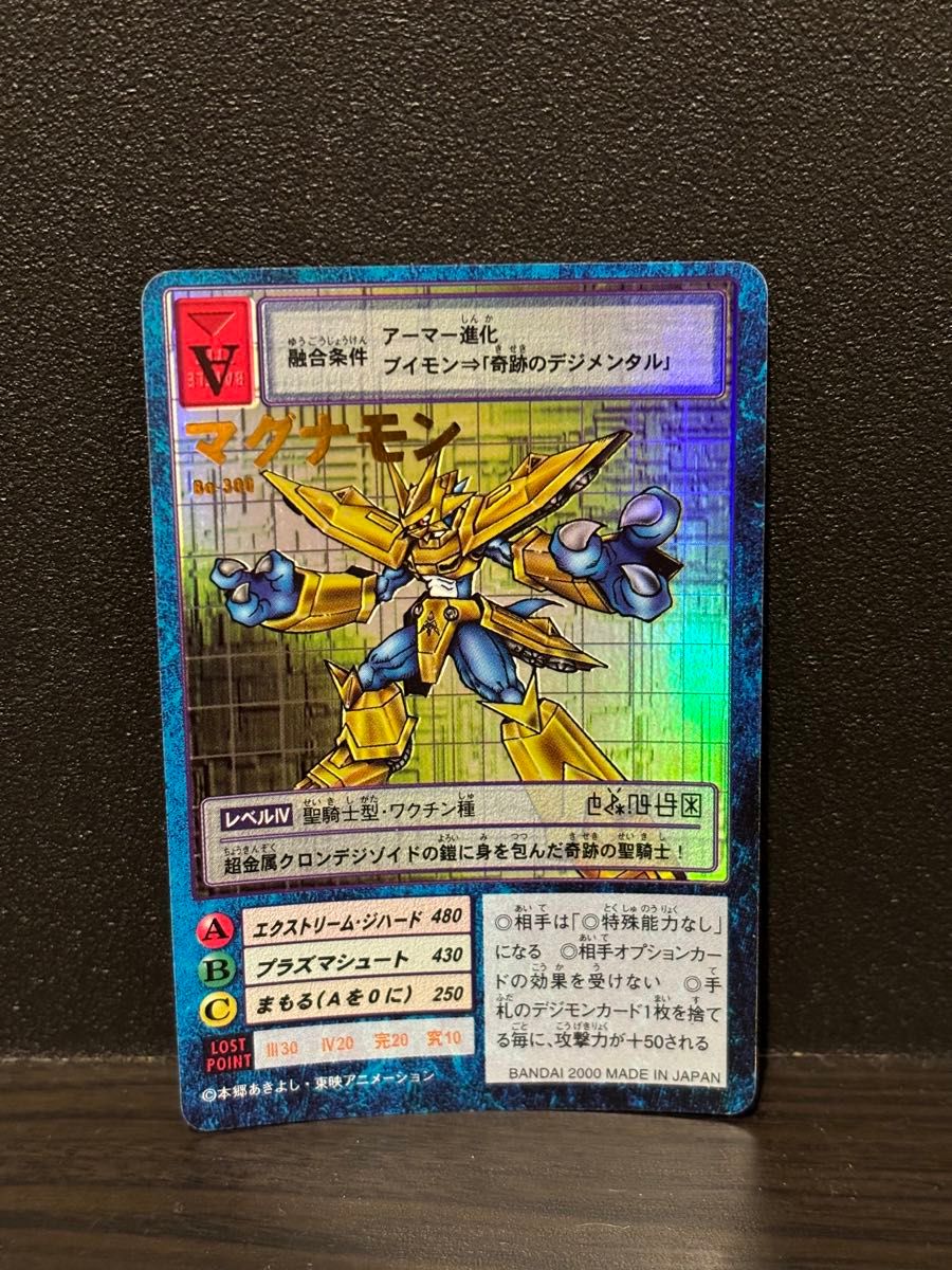 デジモンカード 旧 約300枚|Yahoo!フリマ(旧PayPayフリマ) デジモンカード 旧 約300枚|Yahoo!フリマ(旧PayPayフリマ)