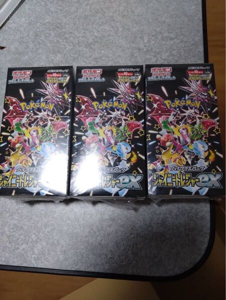 シャイニートレジャー シュリンク付き 10box