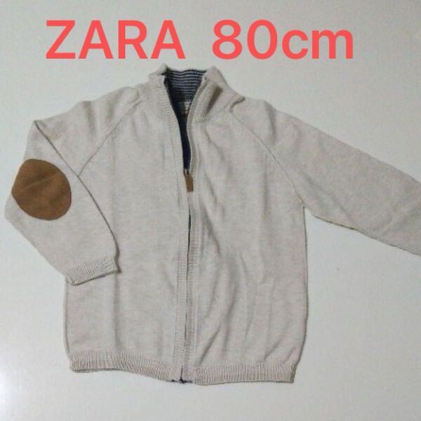 ZARA ニット カーディガン ジップアップ 長袖 男の子 女の子