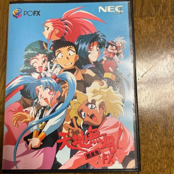 PC-FX NEC 天地無用