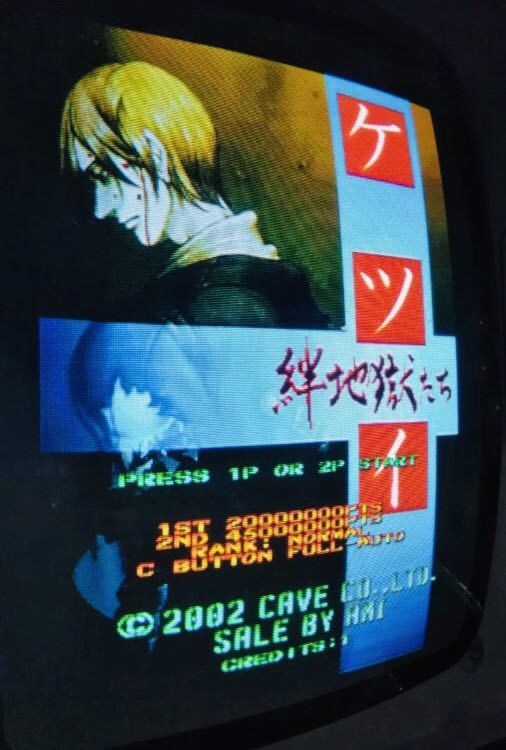 Yahoo!オークション -「ケツイ」(ゲーム基板) (アーケードゲーム Yahoo!オークション -「ケツイ」(ゲーム基板) (アーケードゲーム
