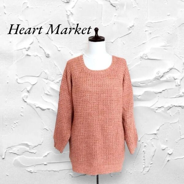 【Heart Market】ハートマーケット プルオーバーニット (F) ラグラン袖 ラグランスリーブ Uネック チュニック丈