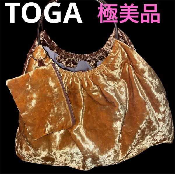 レア toga pulla トーガ ベロア バイカラー ポーチ付 トートバッグ ハンドバッグ