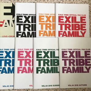LDH EXILE TRIBE オフィシャル ファンクラブ 会報 EXILE TRIBE FAMILY VOL. 58〜65 8冊