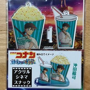 沖田総司 アクスタ 映画館限定