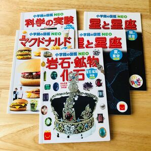 ハッピーセット 図鑑