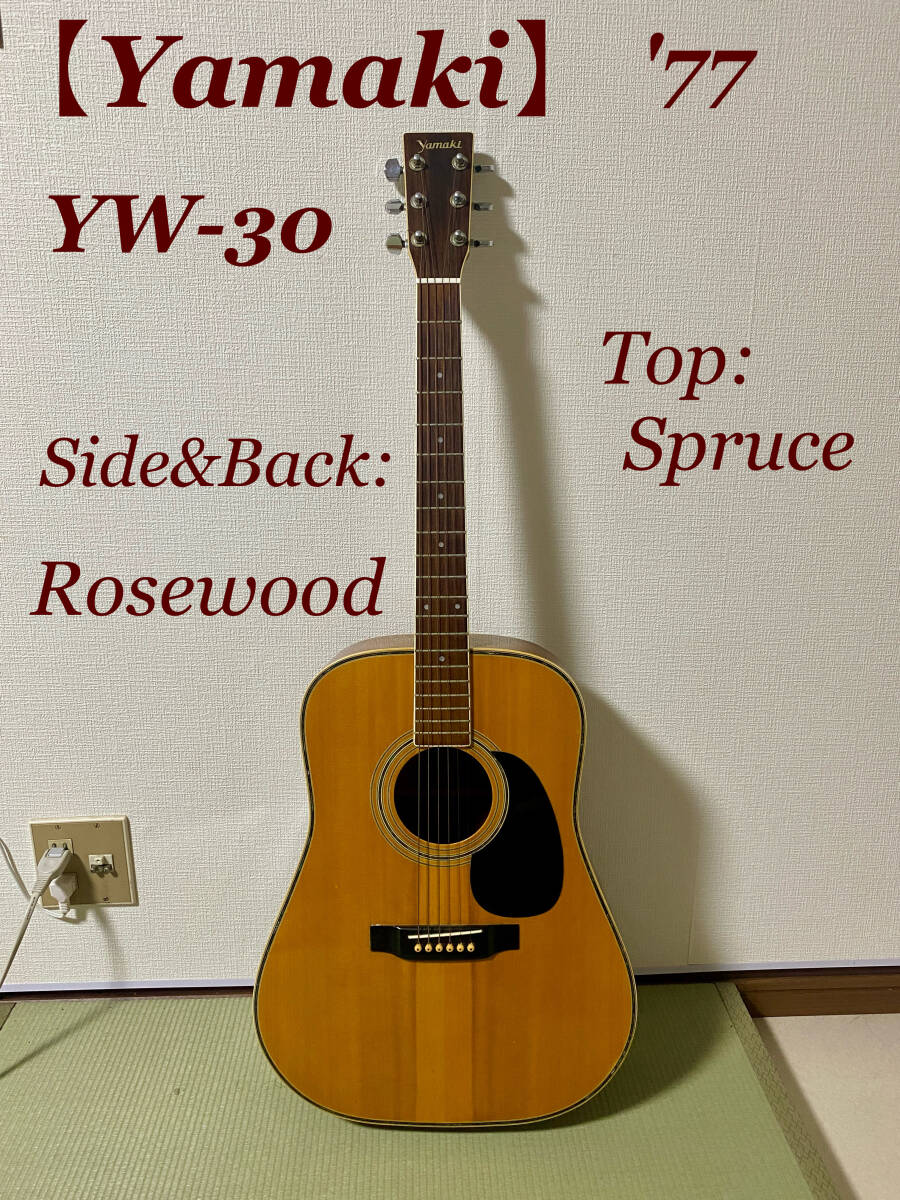 Yahoo!オークション -「yamaki yw-30」の落札相場・落札価格 Yahoo!オークション -「yamaki yw-30」の落札相場・落札価格