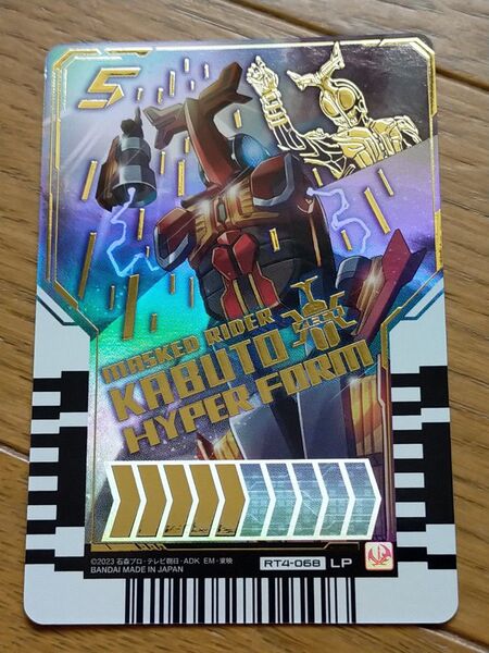 仮面ライダーカブト ハイパーフォーム LP レジェンドライダーパラレルレア ライドケミートレカ PHASE:04
