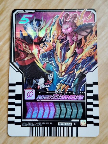 仮面ライダービルドクローズビルドフォーム レジェンドライダーレア ライドケミートレカ PHASE:EX02