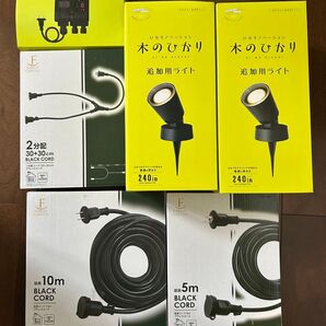 ひかりのイノベーション6点セット