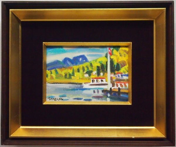 Yahoo!オークション -「石川県」(油彩) (絵画)の落札相場・落札価格 Yahoo!オークション -「石川県」(油彩) (絵画)の落札相場・落札価格
