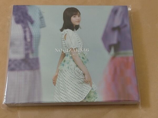 乃木坂46 Time flies10th Anniversary BEST CD 生田絵梨花 メンバーカスタムジャケット盤 写真