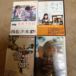 邦画 DVD4枚セット