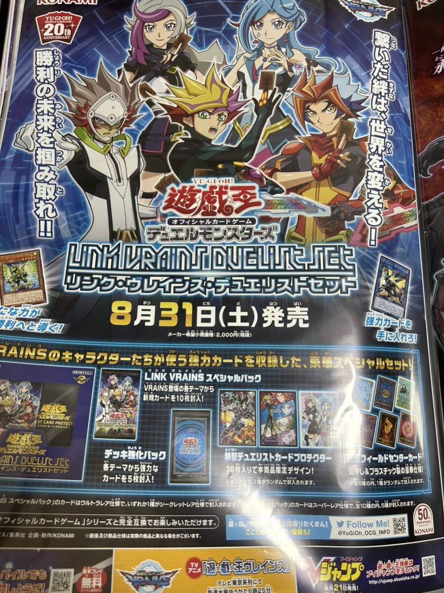 2025年最新】Yahoo!オークション -遊戯王 ポスター デュエリスト 2025年最新】Yahoo!オークション -遊戯王 ポスター デュエリスト