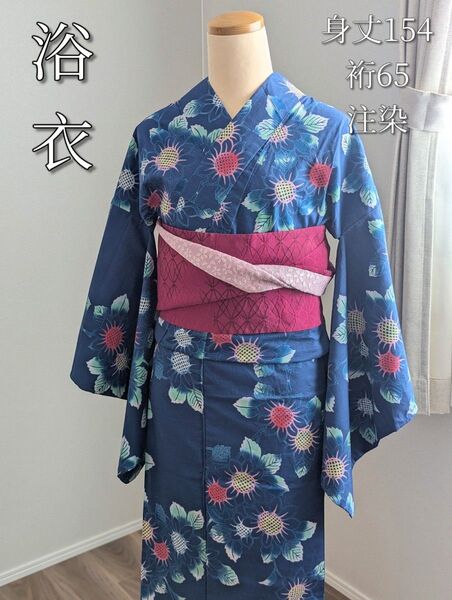 浴衣 単品 身丈154裄65 青 向日葵柄 手縫い 注染 М