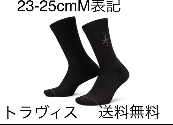 Nike Jordan Travis Scott Socks ナイキ ジョーダン トラヴィススコット ソックス "ブラック"