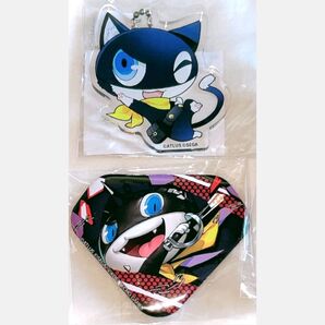 ペルソナ5 モルガナ 2点セット