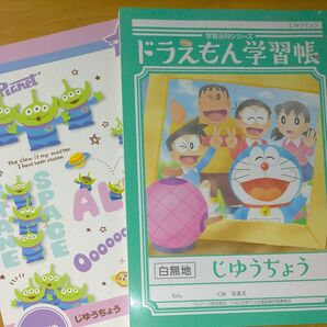 自由帳 学習帳 2冊セット 未使用 ドラえもん ディズニー