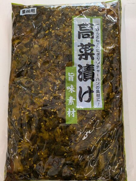 旨い高菜漬け、1kg入り