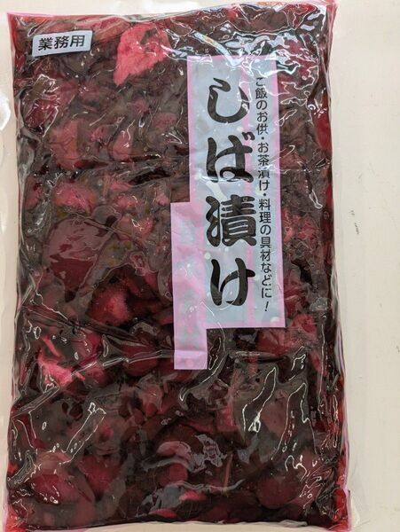 旨い柴漬け、1kg入り
