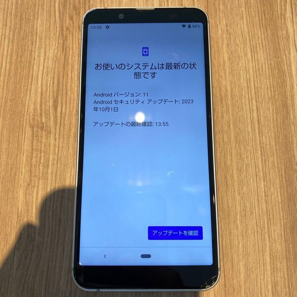 SHARP AQUOS sense3 basic 907SH 本体のみ ネットワーク制限○ アクオスセンスベーシック3 シャープ