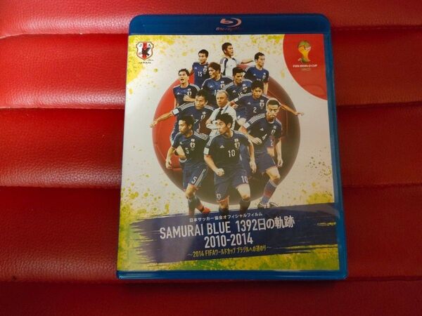 SAMURAI BLUE 1392日の軌跡 サッカー Blu-ray