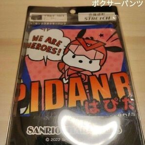 ボクサーパンツ ポチャッコ