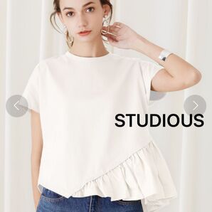 【STUDIOUS】アシンメトリーコンビフレアートップス