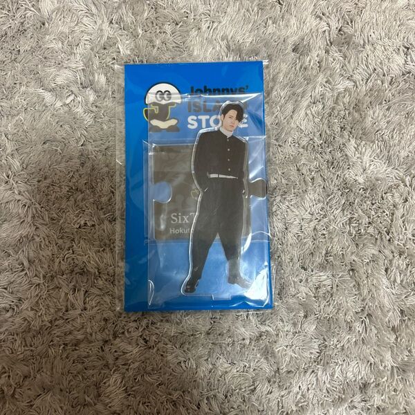 松村北斗 アクリルスタンド