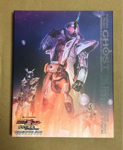 仮面ライダーゴースト Blu-ray 仮面ライダーゴースト THE MOVIE 100の記憶 コレクターズパック