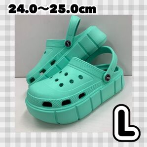【新品 未使用】Lサイズ¦24.0-24.5-25.0cm¦レディース メンズ¦男女兼用¦厚底 クロッグサンダル¦ミント グリーン