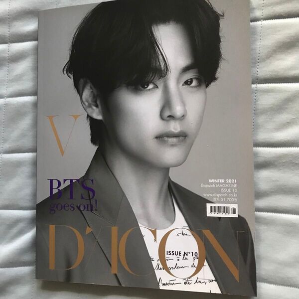 BTS写真集ーー韓国現地発行本