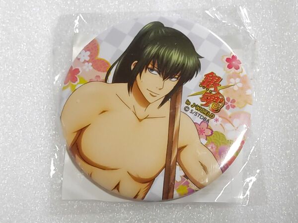銀魂 過去編 J-WORLD 松下村塾・浪士組編 土方十四郎 缶バッジ