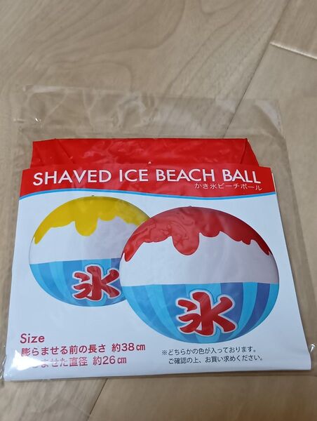 かき氷柄 ビーチボール 夏休み 海 川 おもしろグッズ キャンプ かわいい 旅行 リゾート プール 海水浴 遊び道具 かきごおり