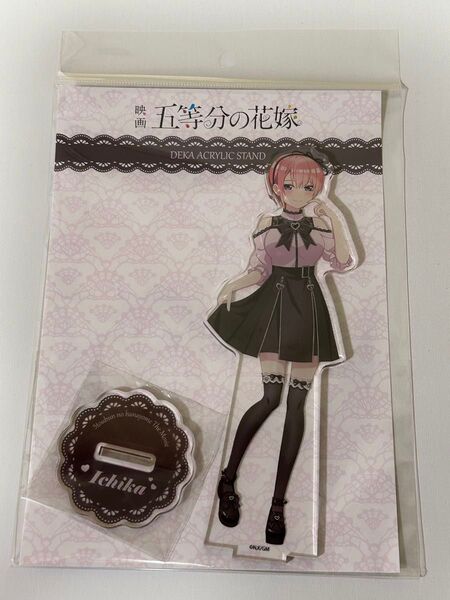 デカアクリルスタンド Kawaii 映画 五等分の花嫁 五つ子セット