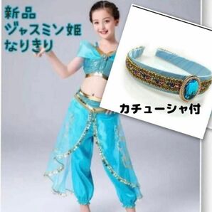 130 カチューシャ付☆ ジャスミン ドレス アラジン ディズニー プリンセス コスプレ