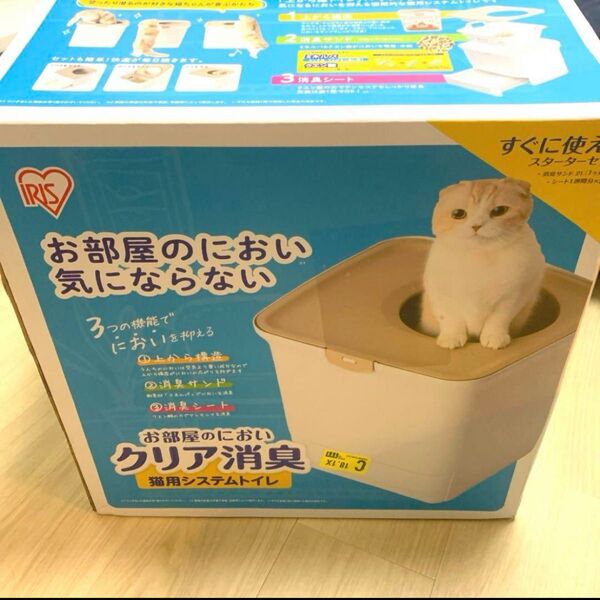 猫 トイレ 上からトイレ システムトイレ