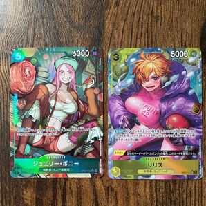 ボニー リリス SRパラレル