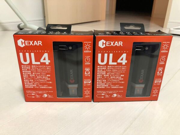 【新品】2点 HEXAR ヘキサー コンパクトLEDランタン UL4 ホワイト