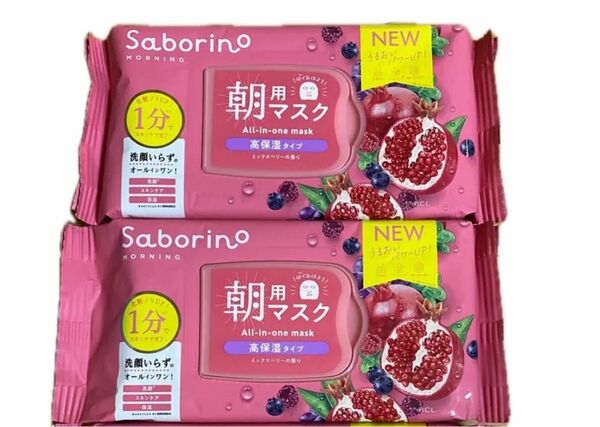 完熟果実の高保湿タイプしっとりタイプ2個セット