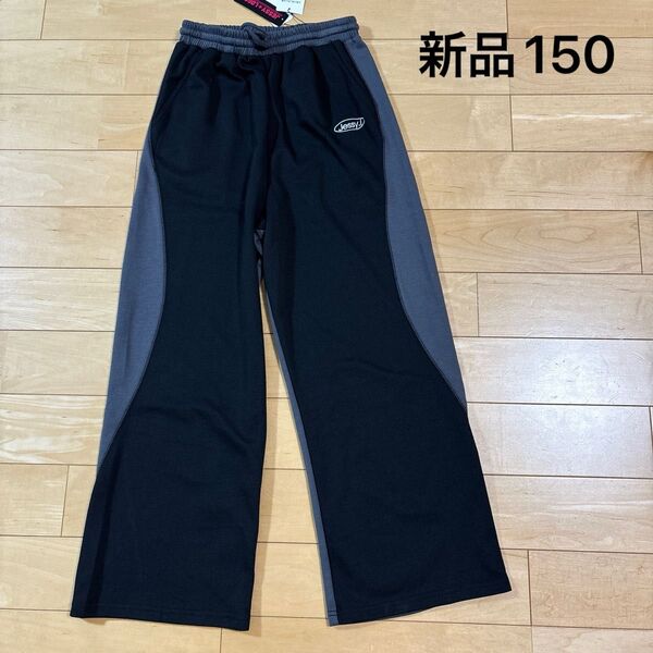 新品 jessy logan 長ズボン スウェット パンツ ブラック 150