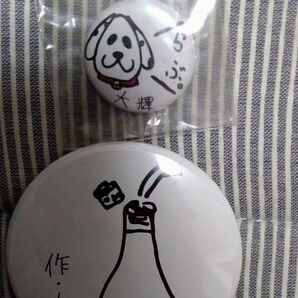 Thinking Dogs わちゅー手作り缶バッジ1個 大輝手作り缶バッジ2個 合計3個