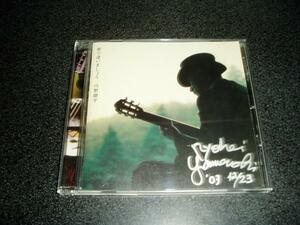 CD「山梨鐐平/夢で逢いましょう」直筆サイン入り 03年盤