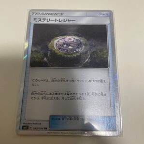 希少 ミステリートレジャー TR ポケカ ポケモンカード ポケモン ミラー