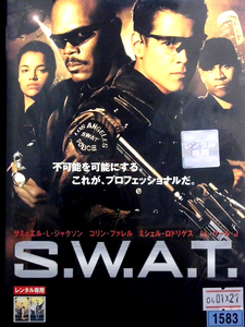 80_2791 S.W.A.T.／サミュエル・Ｌ・ジャクソン コリン・ファレル ミシェル・ロドリゲス 字幕・吹き替えあり