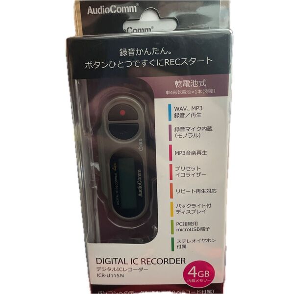 オーム電機 ICR-U115N AudioComm デジタルICレコーダー 4GB 乾電池式 管理番号0