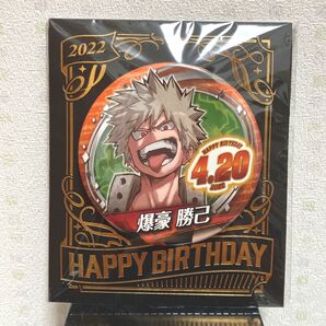 爆豪勝己 バースデイ缶バッジ ヒロアカ
