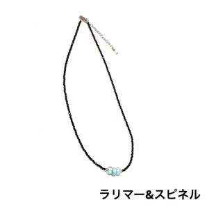 ラリマー スピネル ネックレス