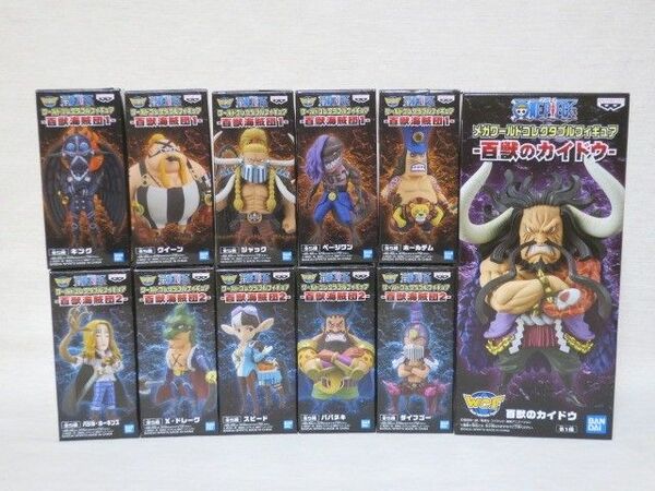 ワンピース WCF 百獣海賊団1&2+MEGA 計11種 カイドウ ページワン ホールデム ババヌキ ダイフゴー 他 コレクタブル