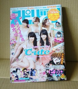 ヤフオク ピカロ 本 雑誌 の中古品 新品 古本一覧 ヤフオク ピカロ 本 雑誌 の中古品 新品 古本一覧